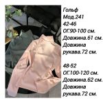 купити photo 2025 08 15 22 46 02