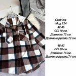 купити photo 2025 08 15 22 46 10