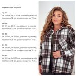 купити photo 2025 08 16 08 43 35