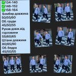 купити photo 2025 08 17 09 46 05
