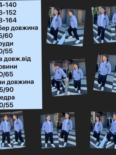купити photo 2025 08 17 09 46 05