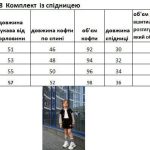 купити photo 2025 08 17 23 49 05