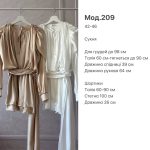 купити photo 2025 08 19 00 14 51