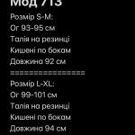купити photo 2025 08 20 11 15 08