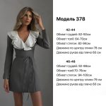 купити photo 2025 08 20 16 24 30