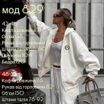 купити photo 2025 08 20 16 34 08