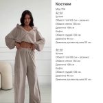 купити photo 2025 08 21 13 06 43