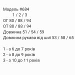 купити photo 2025 08 21 18 52 42