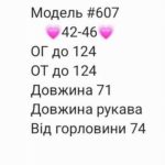 купити photo 2025 08 21 18 53 46
