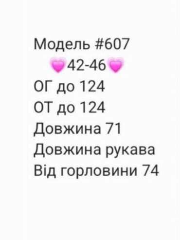купити photo 2025 08 21 18 53 46
