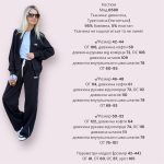 купити photo 2025 08 21 19 12 27