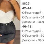 купити photo 2025 08 22 15 43 23