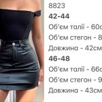 купити photo 2025 08 22 15 43 25