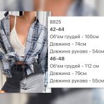 купити photo 2025 08 22 15 43 28