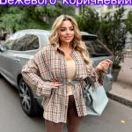 купити photo 2025 08 22 17 24 09