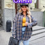 купити photo 2025 08 22 17 24 12