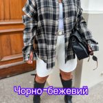 купити photo 2025 08 22 17 24 21