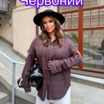 купити photo 2025 08 22 17 24 27
