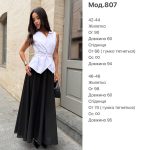 купити photo 2025 08 25 01 01 03