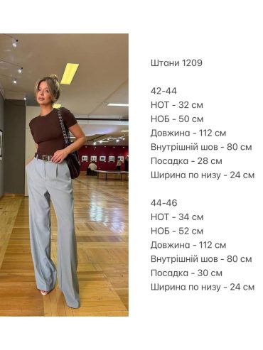 купити photo 2025 08 29 21 59 57