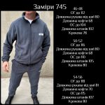 купити photo 2025 08 29 22 02 21