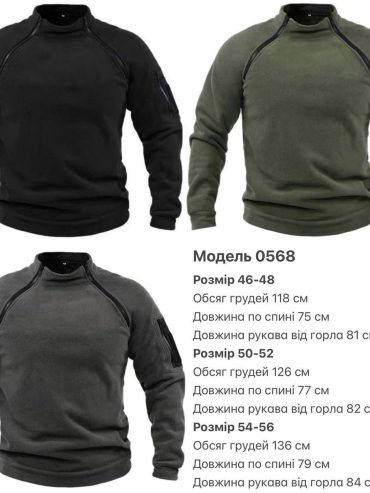 купити photo 2025 08 29 22 06 40
