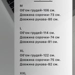 купити photo 2025 09 02 09 45 42