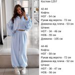 купити photo 2025 09 04 22 48 40