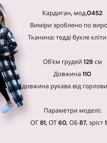 купити photo 2025 09 05 09 01 01