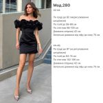 купити photo 2025 09 05 09 04 01