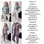 купити photo 2025 09 05 09 36 22