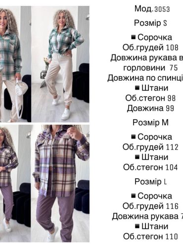 купити photo 2025 09 05 09 36 22