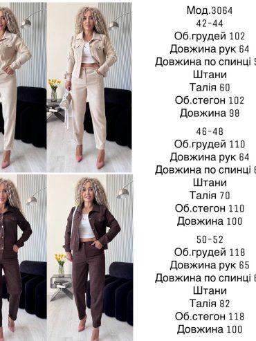 купити photo 2025 09 05 09 37 48