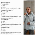 купити photo 2025 09 05 17 32 15