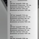 купити photo 2025 09 07 10 38 17