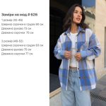 купити photo 2025 09 07 10 56 33