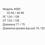 купити photo 2025 09 09 17 35 42