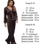 купити photo 2025 09 09 23 04 04