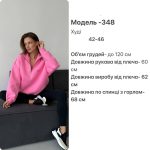 купити photo 2025 09 11 16 36 12