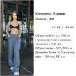 купити photo 2025 09 11 16 37 16