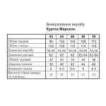 купити photo 2025 09 11 22 15 32