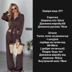 купити photo 2025 09 12 08 24 20