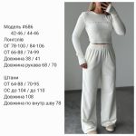купити photo 2025 09 12 19 16 29