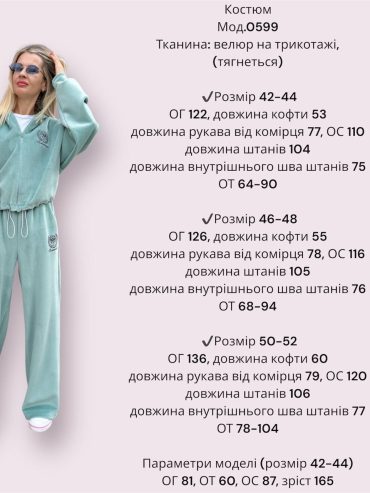 купити photo 2025 09 12 19 17 16
