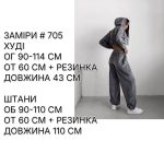 купити photo 2025 09 12 22 49 07