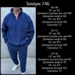купити photo 2025 09 20 06 30 32