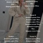 купити photo 2025 09 20 08 48 09