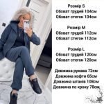купити photo 2025 09 20 08 49 51