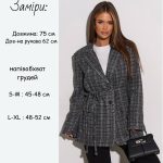 купити photo 2025 09 22 12 14 22