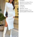 купити photo 2025 09 26 18 51 00